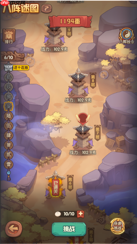 《守护之境》周瑜优劣势分析