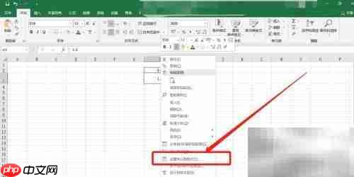 1.6如何化为分数