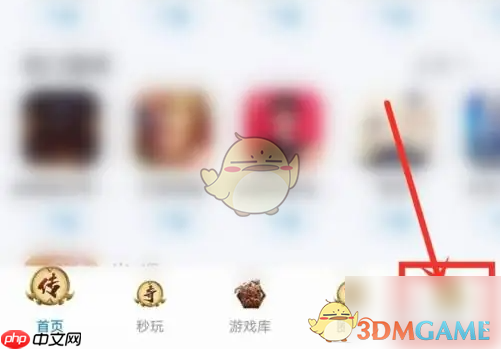 《应用宝》关闭消息提醒方法