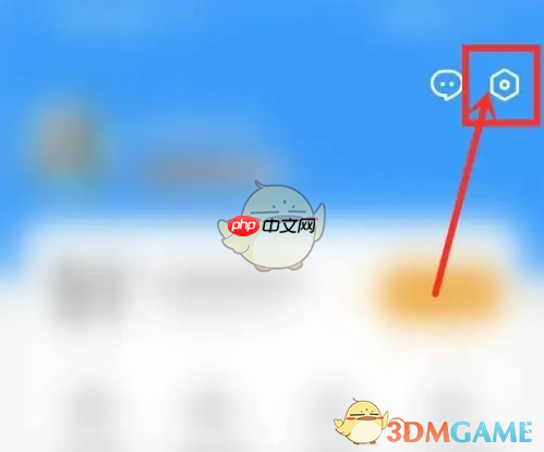 《应用宝》关闭消息提醒方法