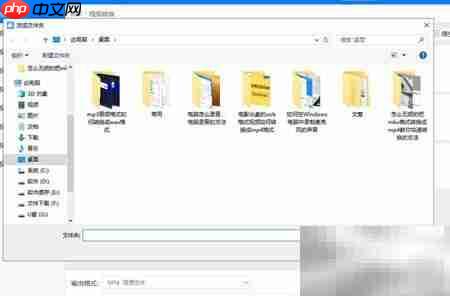 VOB转MP4:快速转换教程