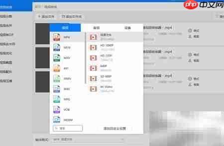 VOB转MP4:快速转换教程