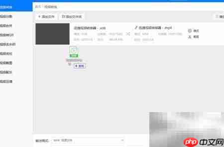 VOB转MP4:快速转换教程