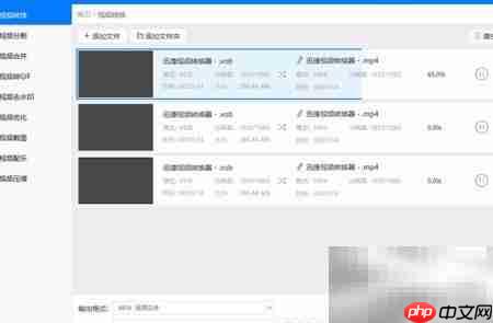 VOB转MP4:快速转换教程