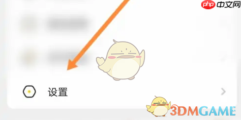 《耳萌》房间屏幕常亮设置方法