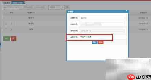 EL表达式判断字符串相等方法