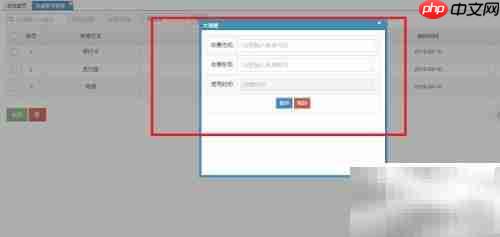 EL表达式判断字符串相等方法
