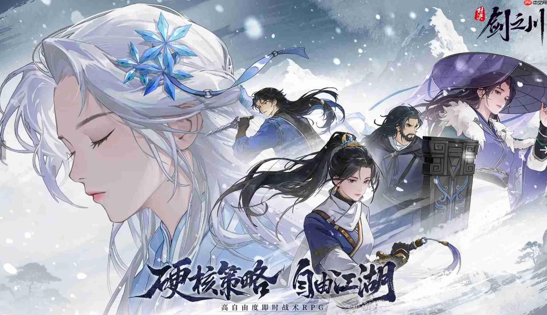 《对决!剑之川》草垛信件攻略