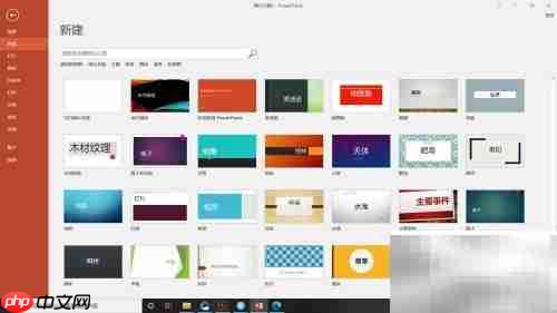 PPT媒体控件显示方法