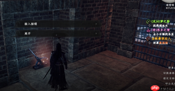 《下一站江湖2》瑶池水位置一览