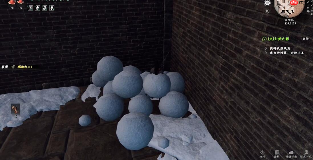 《下一站江湖2》瑶池水位置一览