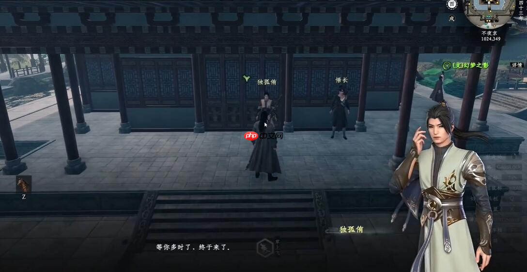 《下一站江湖2》瑶池水位置一览