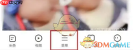 《vivo浏览器》恢复默认设置方法