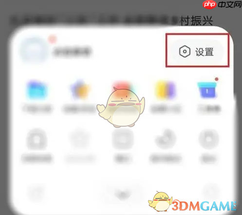 《vivo浏览器》恢复默认设置方法