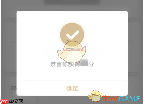 《心悦俱乐部》签到方法介绍