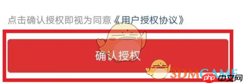 《北京通》申领出生医学证明方法