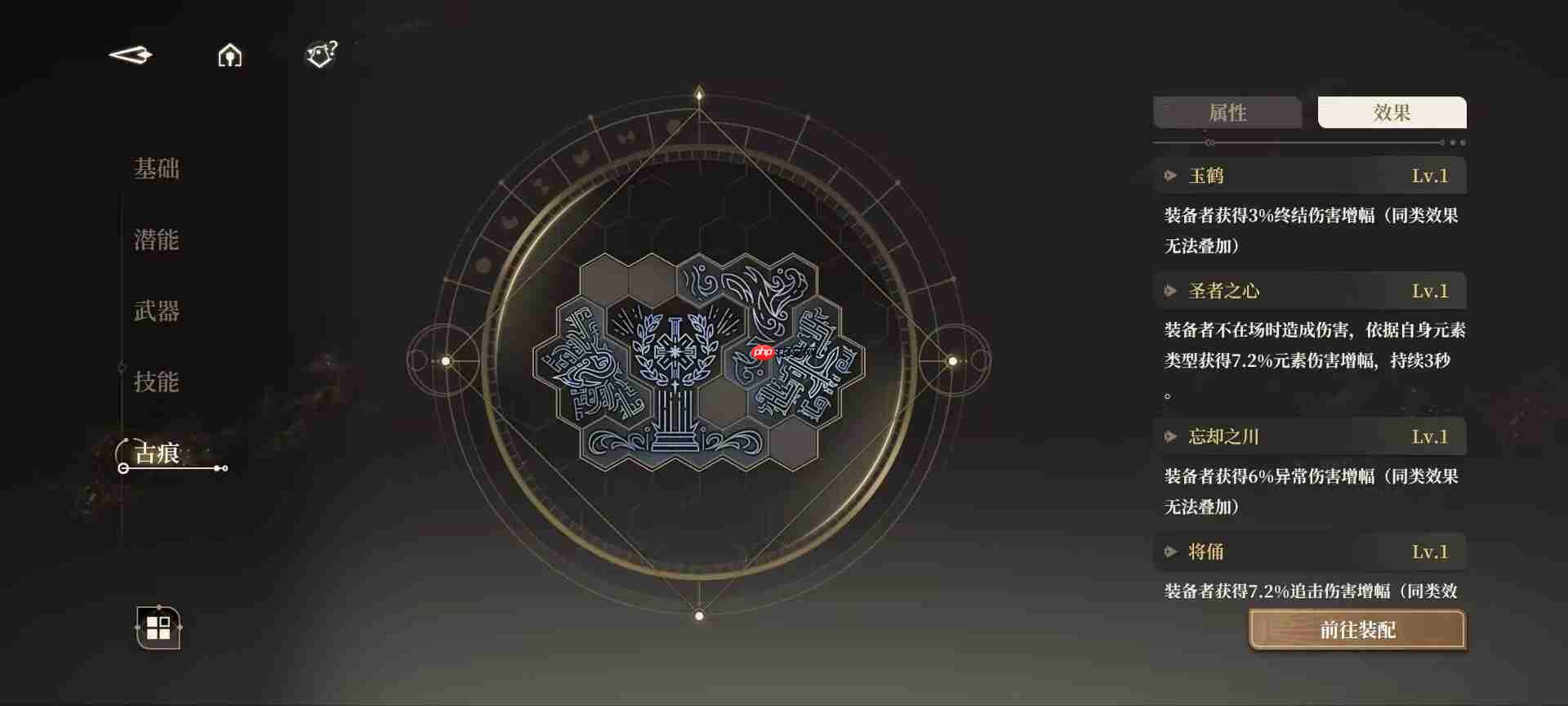 《黑色信标》平民最强开荒阵容推荐