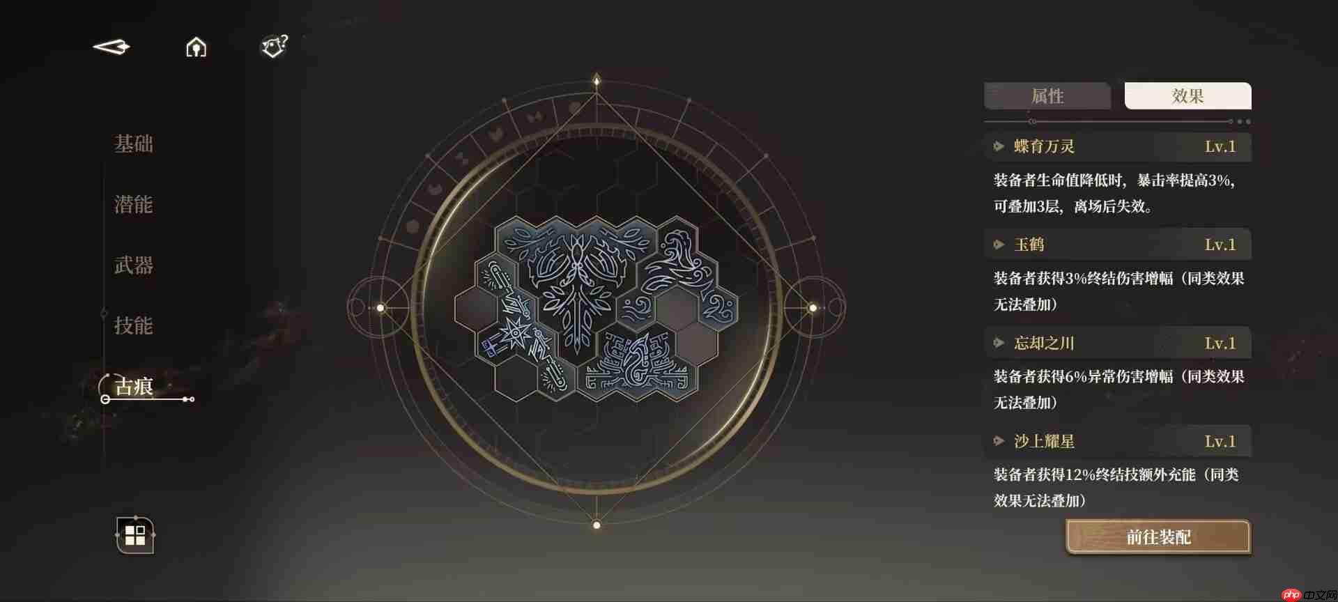 《黑色信标》平民最强开荒阵容推荐