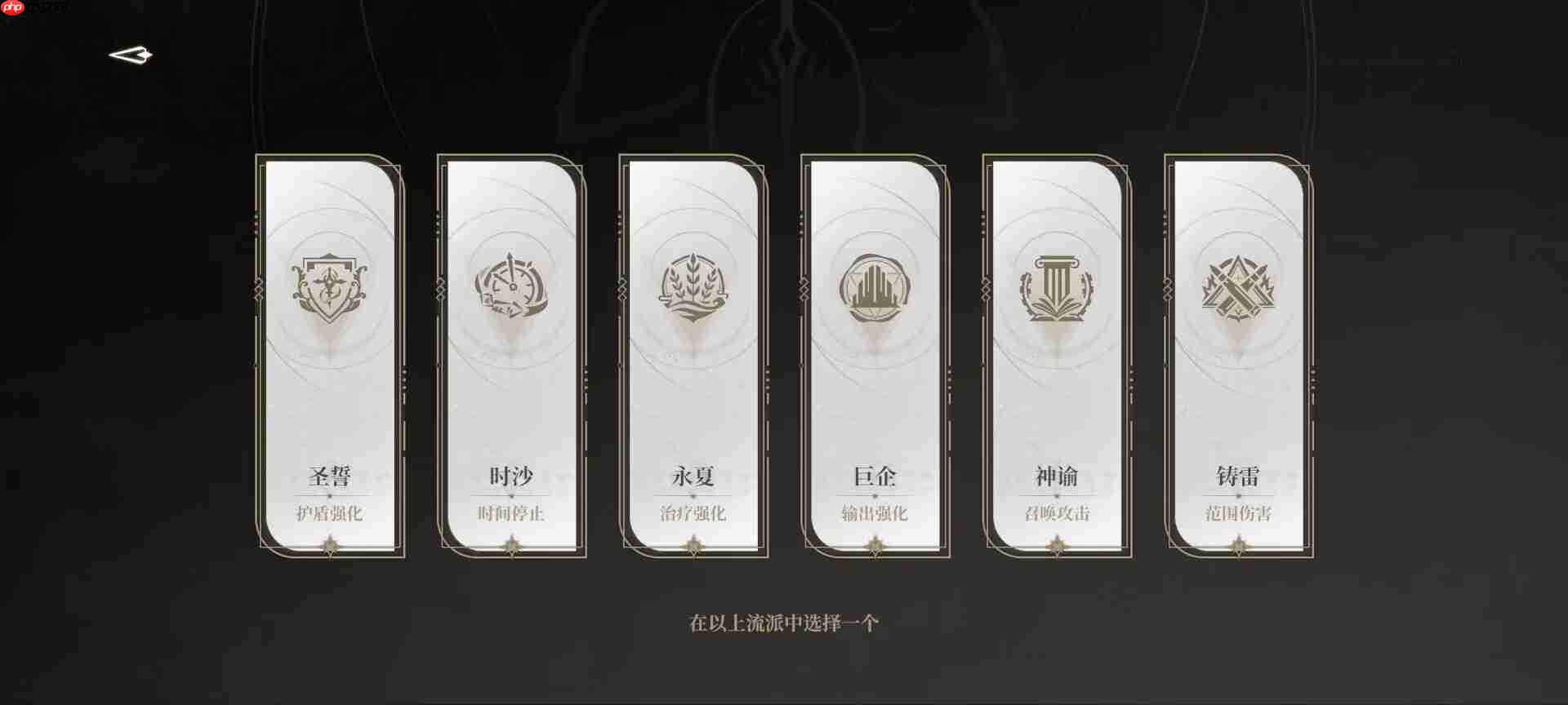 《黑色信标》平民最强开荒阵容推荐