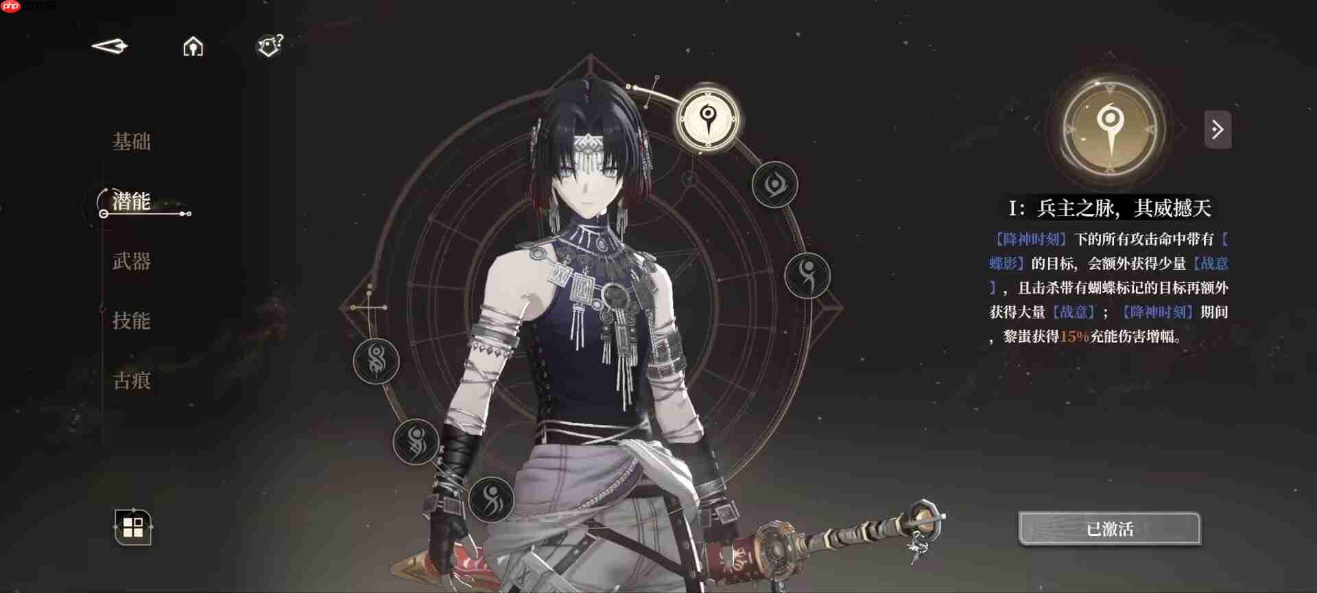 《黑色信标》平民最强开荒阵容推荐