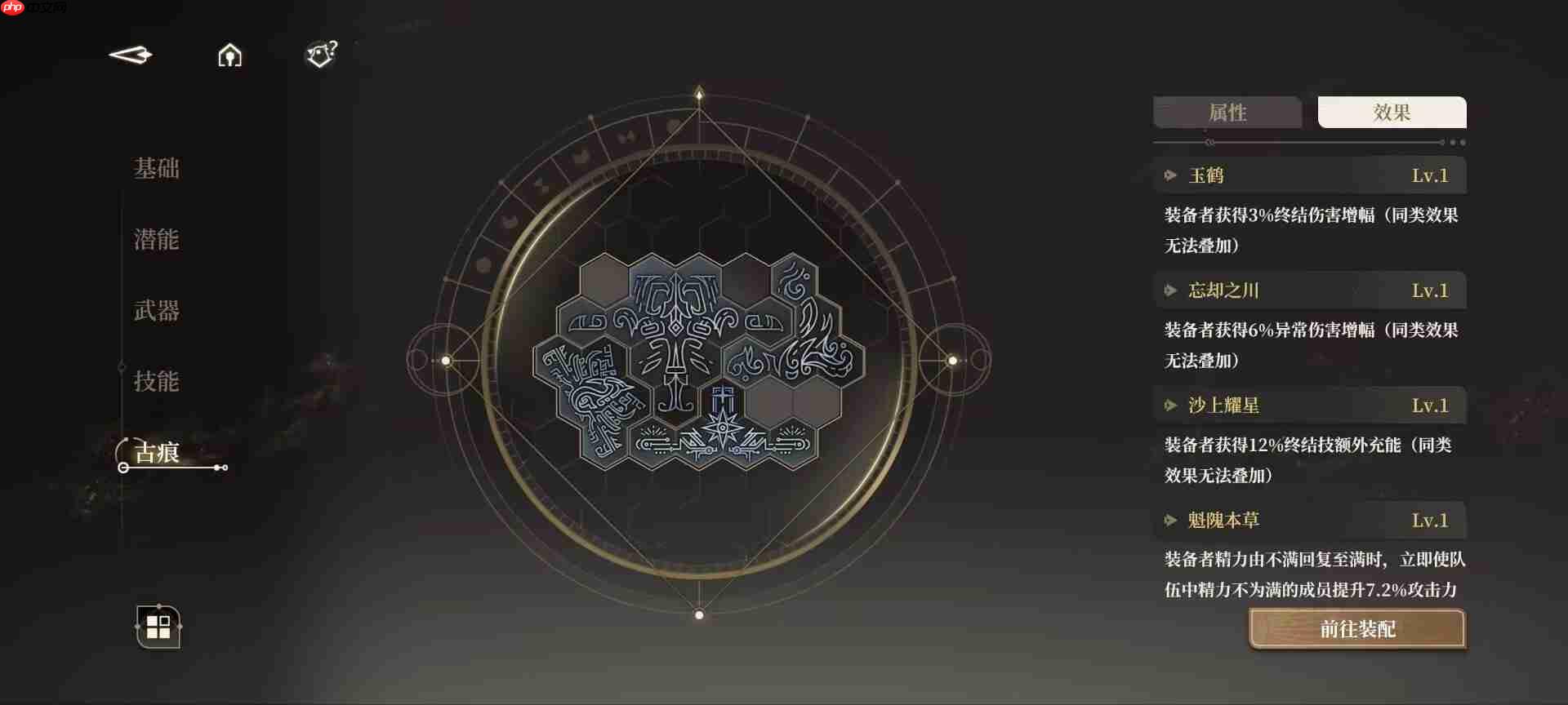 《黑色信标》平民最强开荒阵容推荐