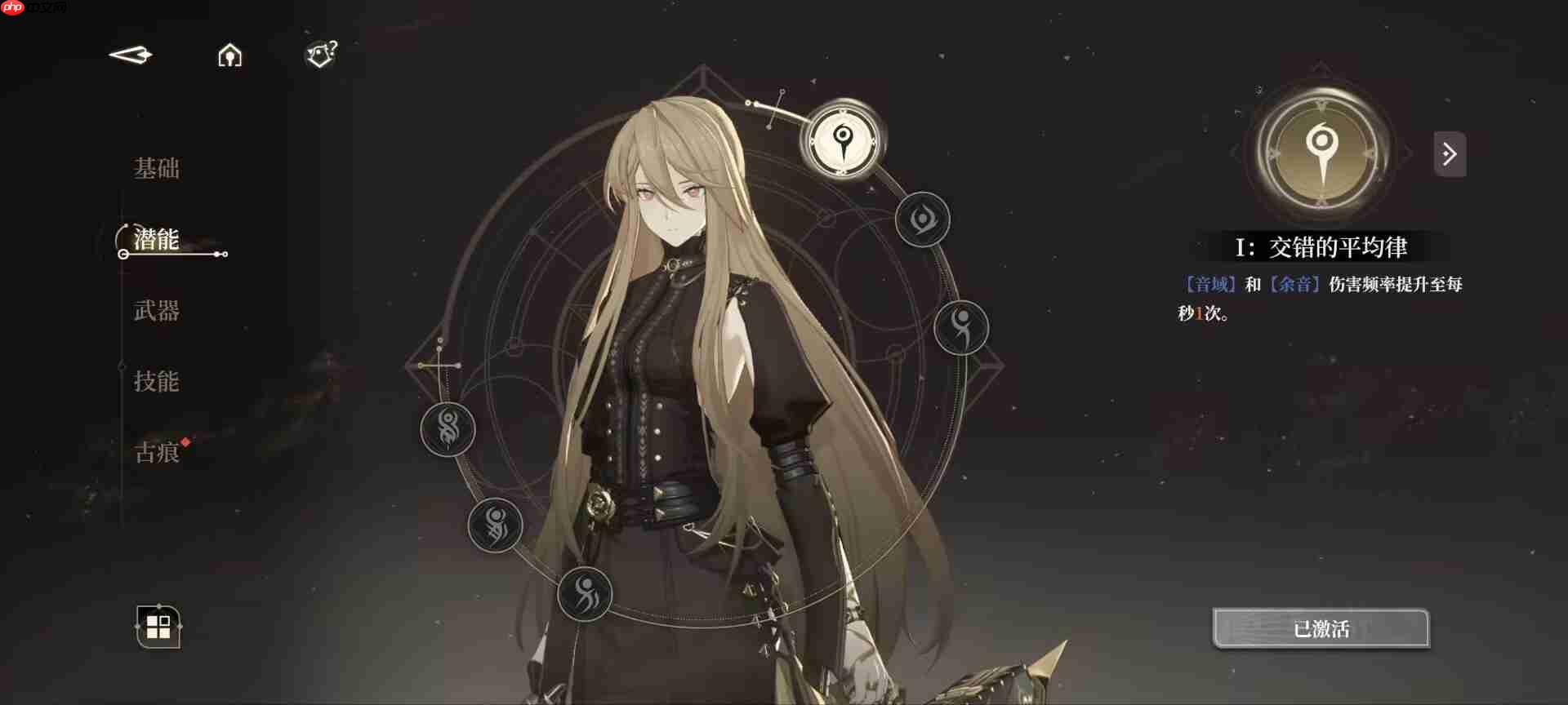 《黑色信标》平民最强开荒阵容推荐