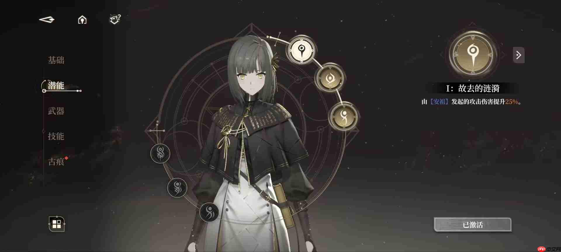 《黑色信标》平民最强开荒阵容推荐