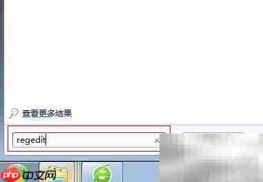 Win7拨号711错误解决方法