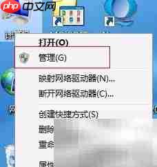 Win7拨号711错误解决方法