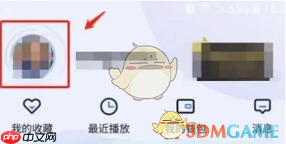 《小度》取消自动续费方法