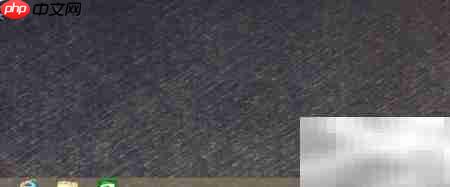 Windows 8关闭Net Logon服务