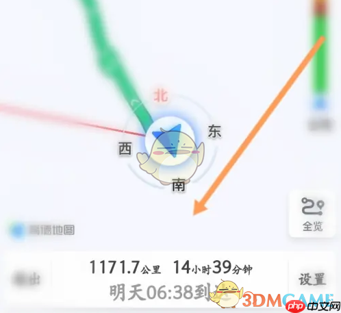 《中油优途》导航到加油站方法