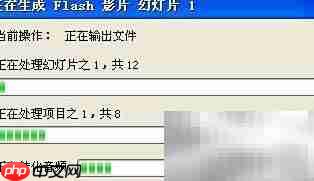 PPT转SWF的简便方法