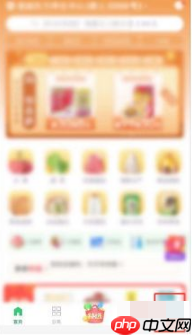 《朴朴超市》购买礼品卡方法