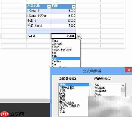 Spread Studio 8 表格新功能