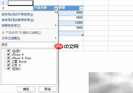 Spread Studio 8 表格新功能