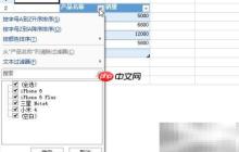 Spread Studio 8 表格新功能