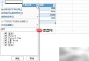 Spread Studio 8 表格新功能