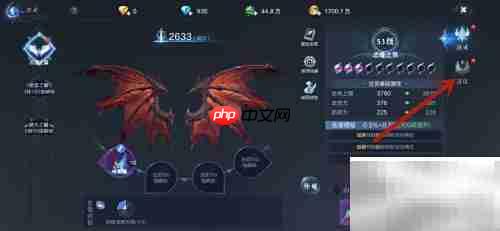 全民奇迹2翅膀进阶攻略