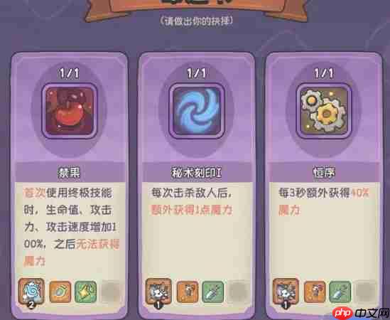 《冒险之星》37关攻略