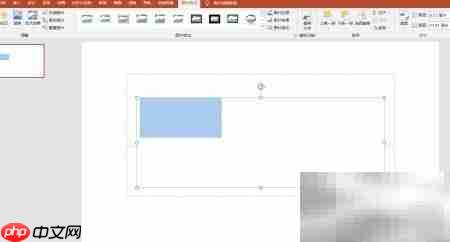 PowerPoint截图技巧