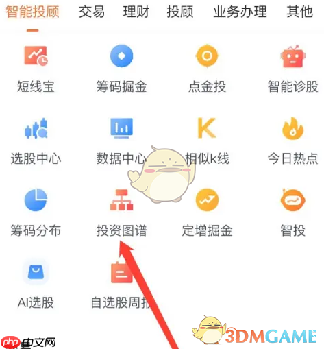 《蜻蜓点金》查看投资图谱方法