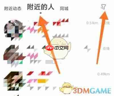 《陌陌》附近人不显示解决办法