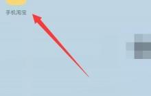 汽修店入驻天猫指南