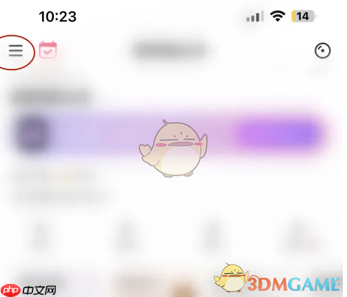 《唱吧》提现方法介绍