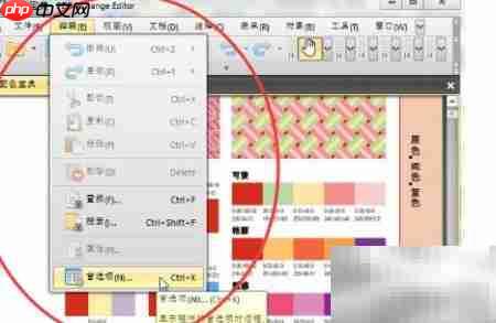 Win10首选中文PDF编辑器