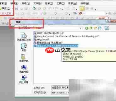 Win10首选中文PDF编辑器