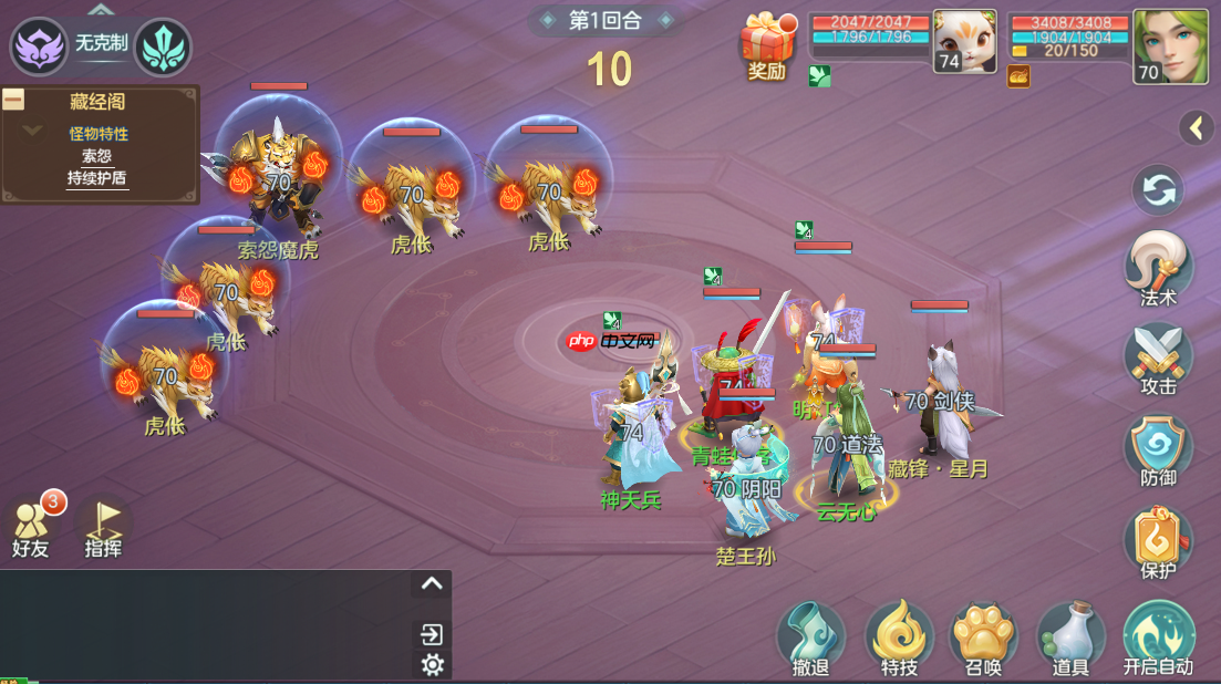 《梦想世界：长风问剑录》新赛季副本玩法介绍