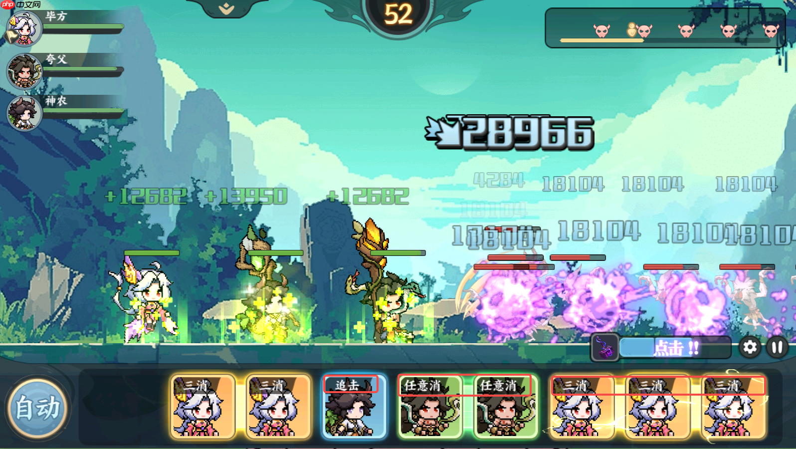 山海幻境三消战斗玩法详解