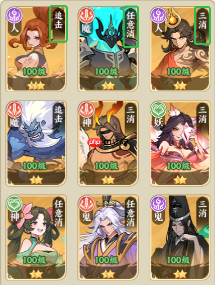 山海幻境三消战斗玩法详解